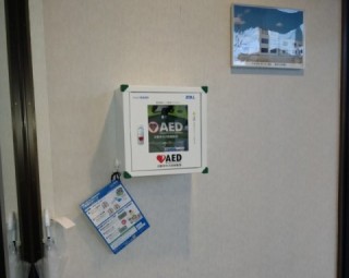 まちかど緊急ステーション