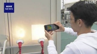 NHK「ニュース7」