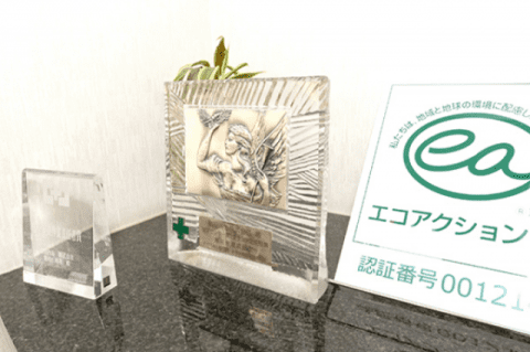 採用についてよくあるご質問